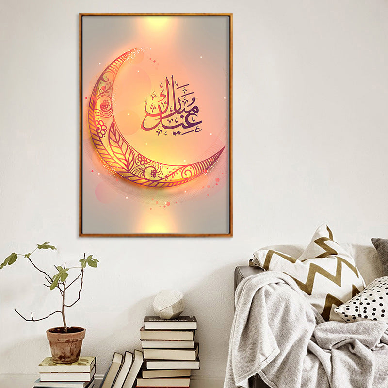Cuadro Luna de Ramadán | Arte de Pared Decorativo