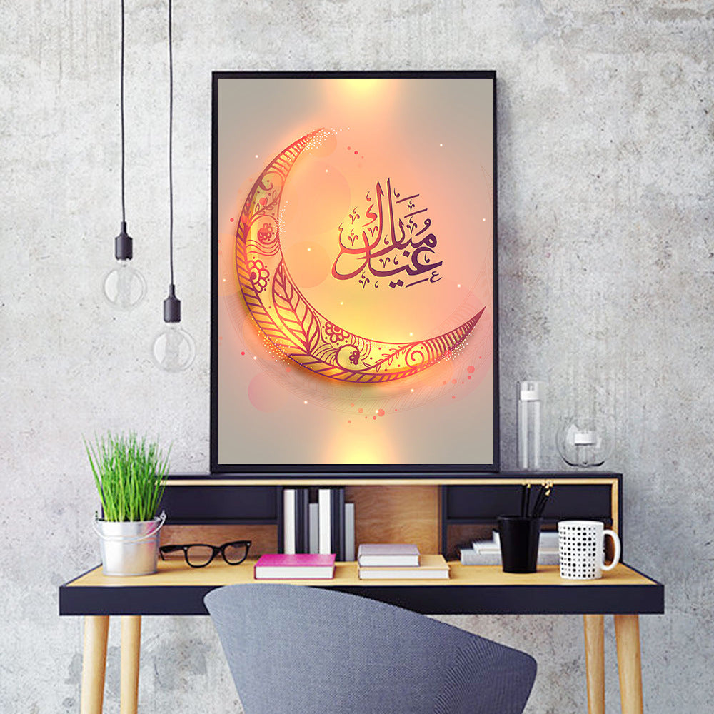 Cuadro Luna de Ramadán | Arte de Pared Decorativo