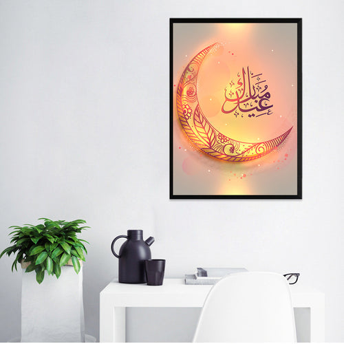 Cuadro Luna de Ramadán | Arte de Pared Decorativo