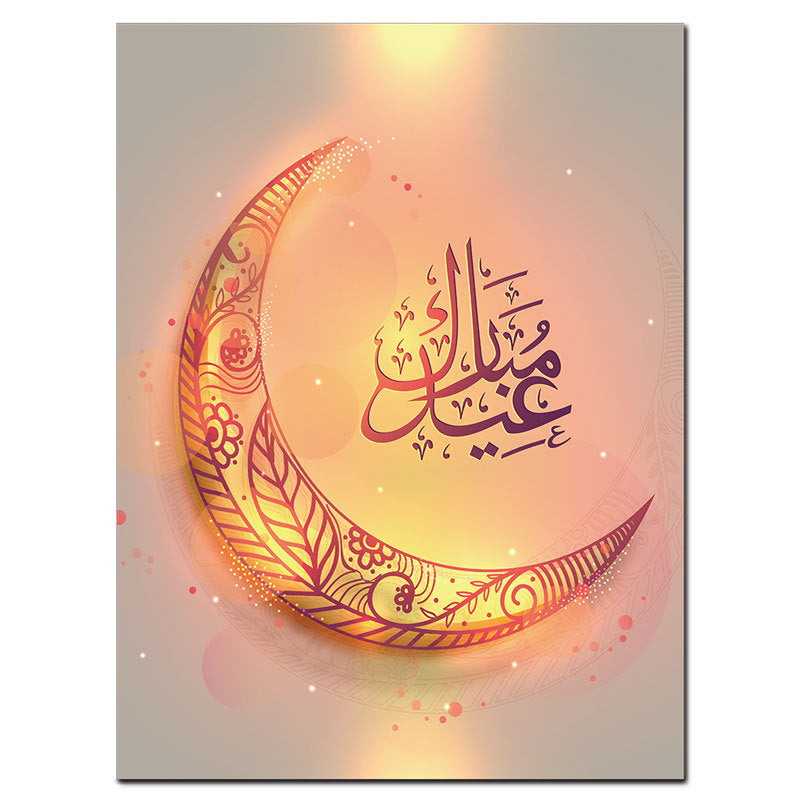 Cuadro Luna de Ramadán | Arte de Pared Decorativo